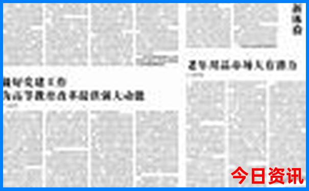 8月份旅游最佳地方