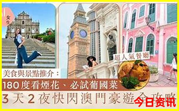 东北三省好玩的地方排行榜