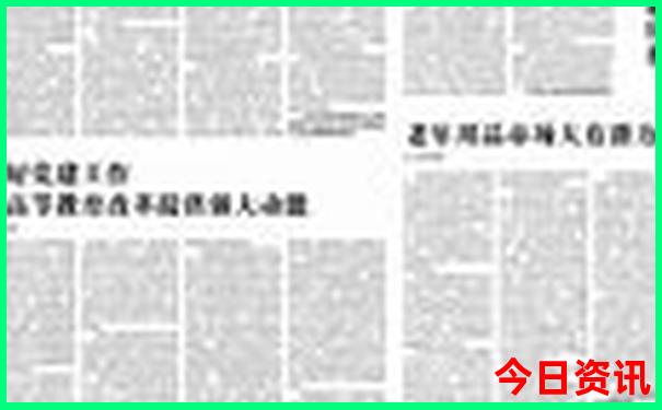 那拉提景区门票预订